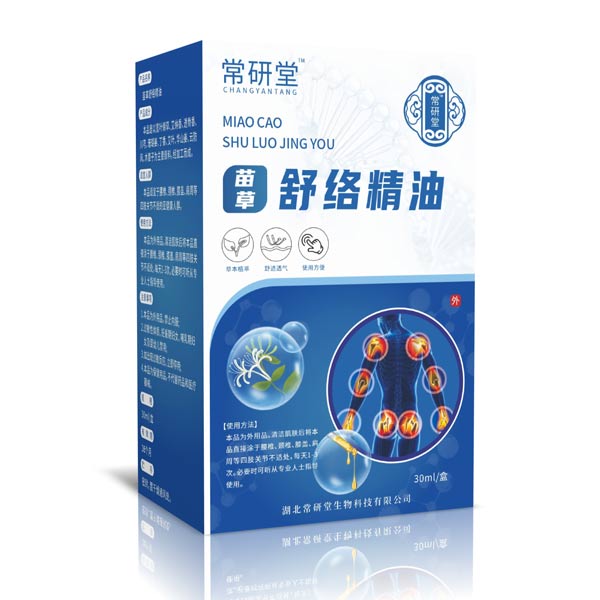 【常研堂】苗草舒络精油