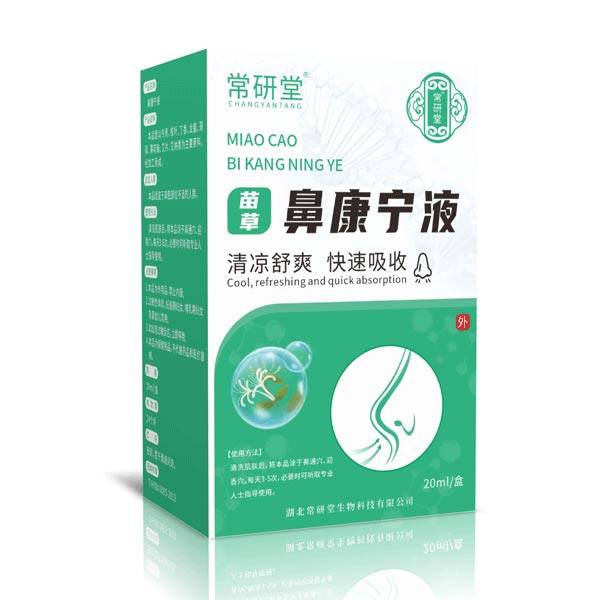 【常研堂】苗草鼻康宁液